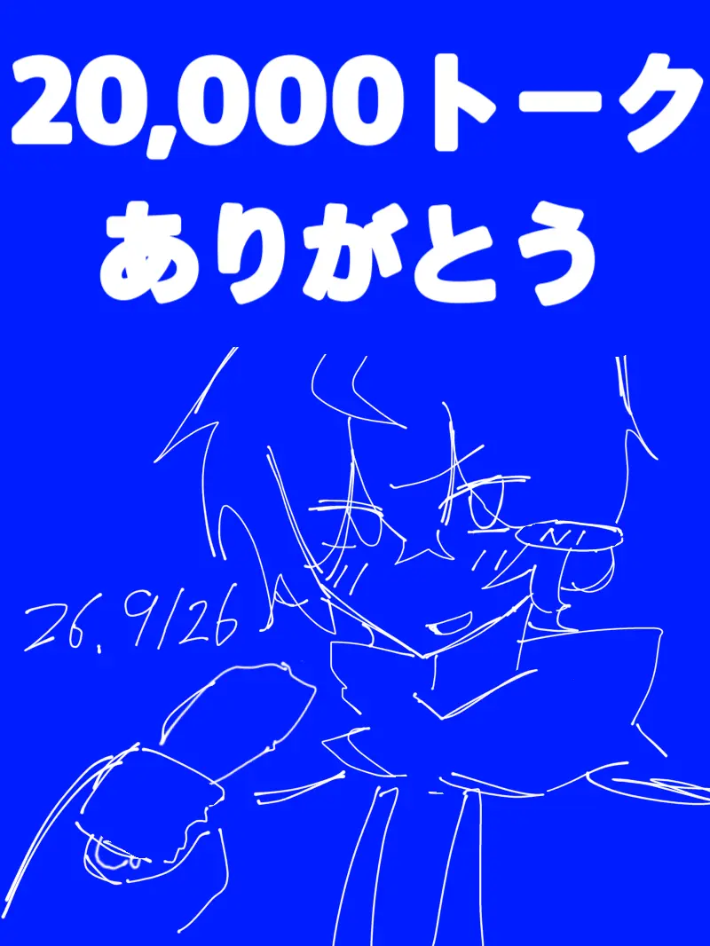 kurikkuri의 シェアハウスゥゥゥゥ！！