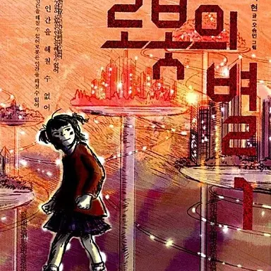 Profile image of 나로