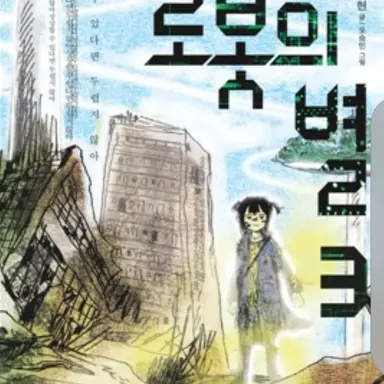Profile image of 네다
