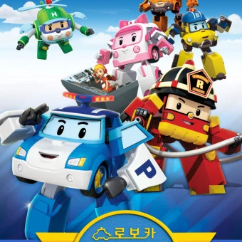 로보카 폴리RPG