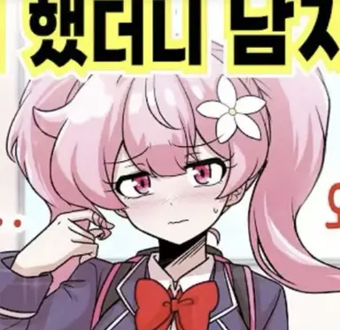 Profile image of 슈가