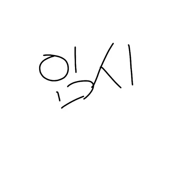 FlatCheek5702의 과거를 들켰다. -오비스트&비럭키-