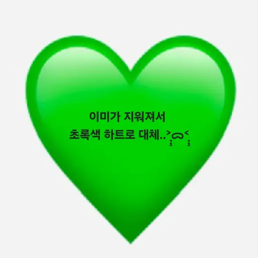 fullsun2327의 이제노