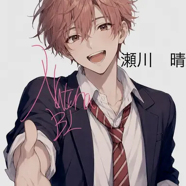 Profile image of 晴