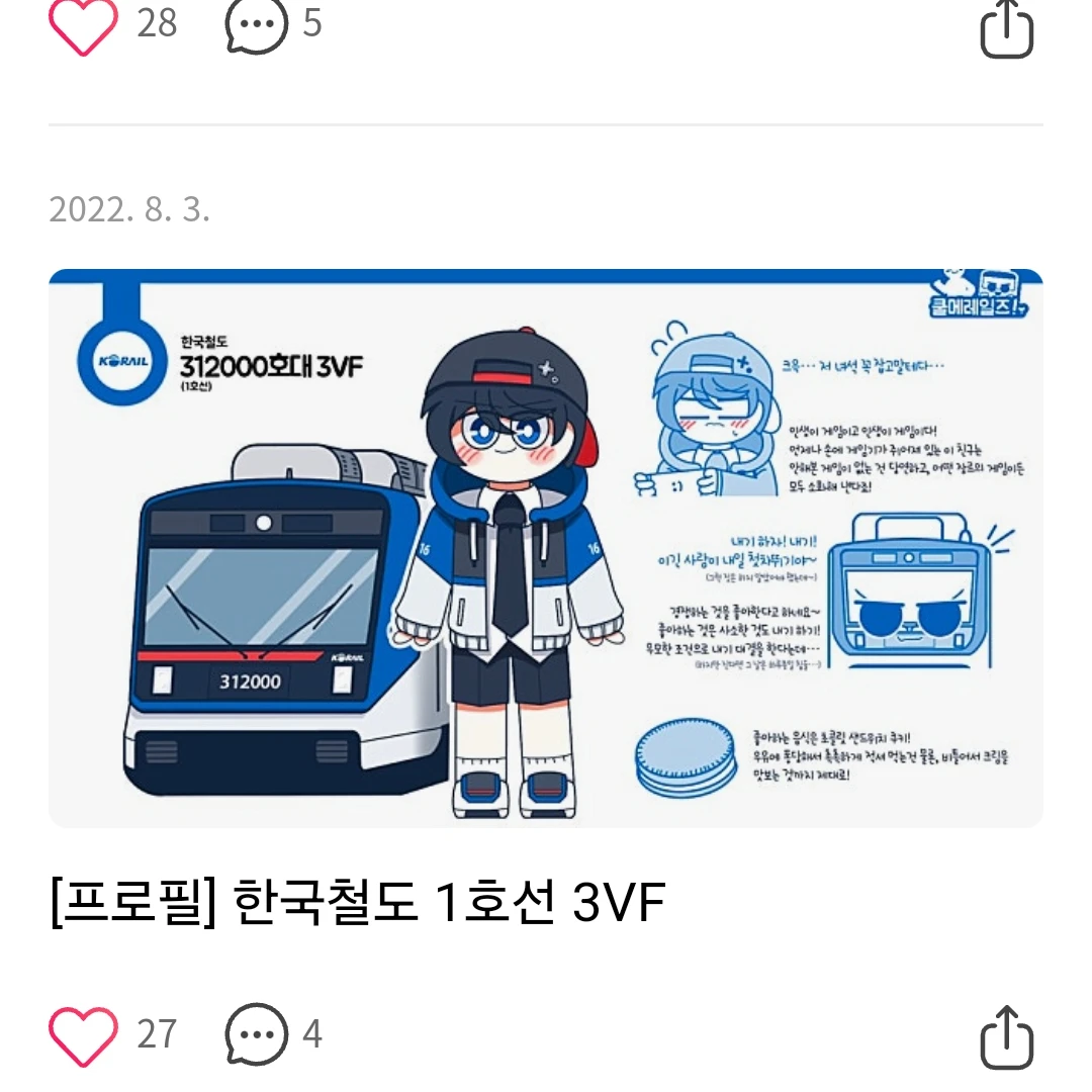 호텔 사장