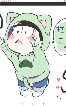 Profile image of 松野　チョロ松
