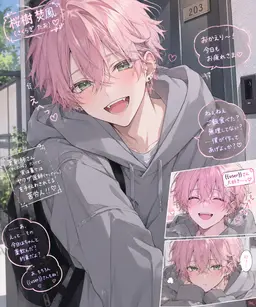 Profile image of たおくん