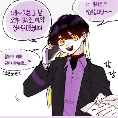 Profile image of 황수현