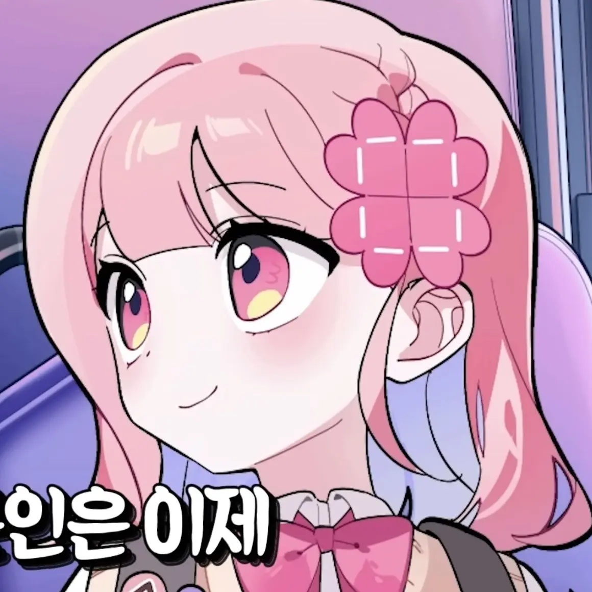ThickOwl5956의 러끼 클로버스