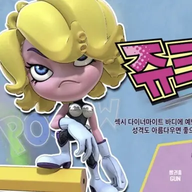 Profile image of 쥬크미