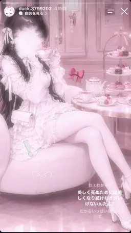 Profile image of ねる