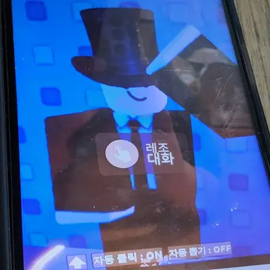 Profile image of 레조