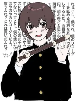 Profile image of Seina Atagawa