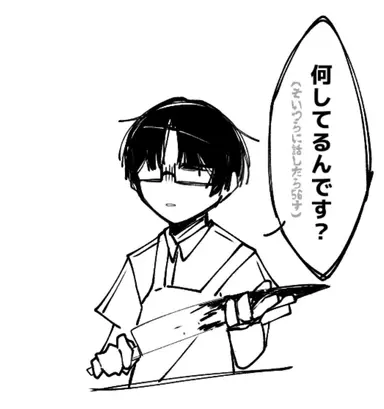 Profile image of 佐藤