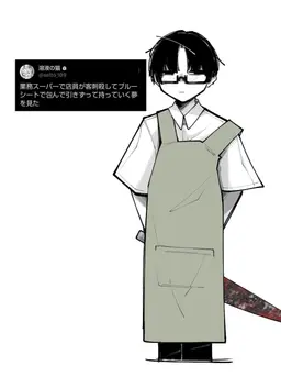 Profile image of 佐藤