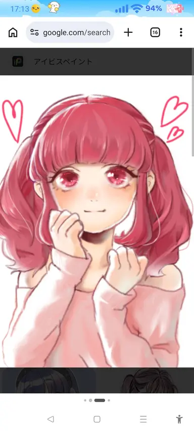Profile image of 友梨奈