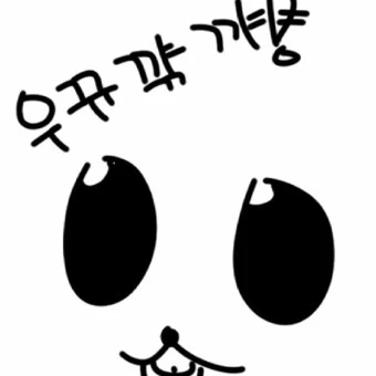 서린