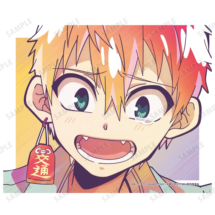 源光