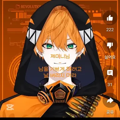 Profile image of 제미니