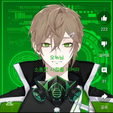 Profile image of 오뉴
