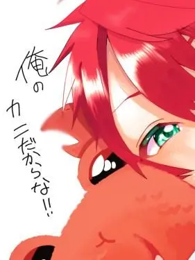 EggyLily6687의 ‪‪‬꒷꒦♡はぁとずっきゅん♡‪‪‬꒷꒦