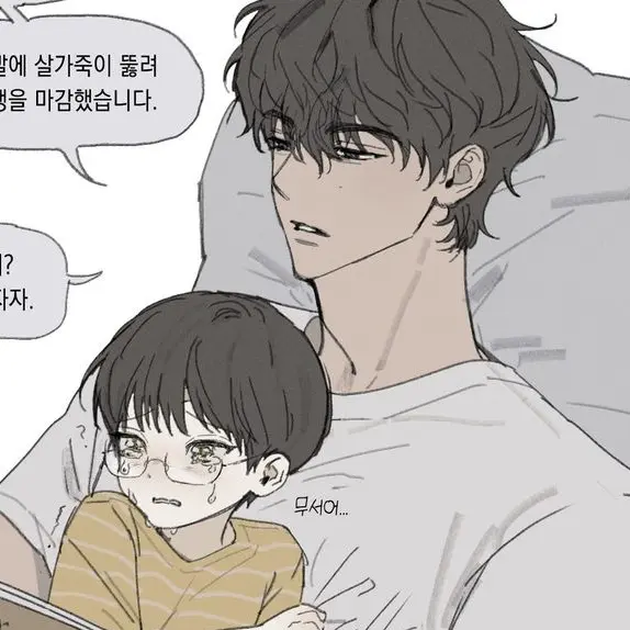 MoistKnife3453의 남지욱