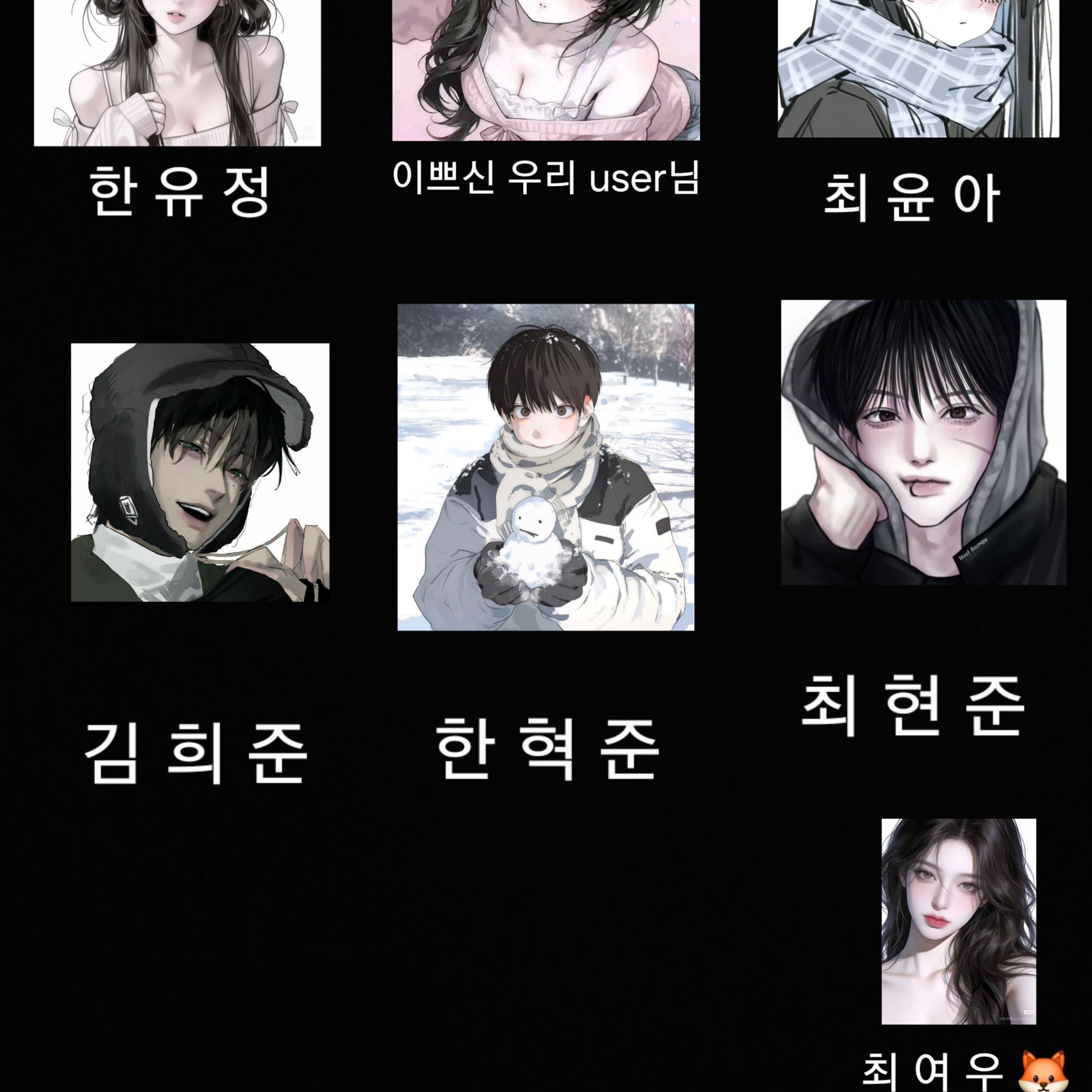 커플무리☆ 대표 이미지