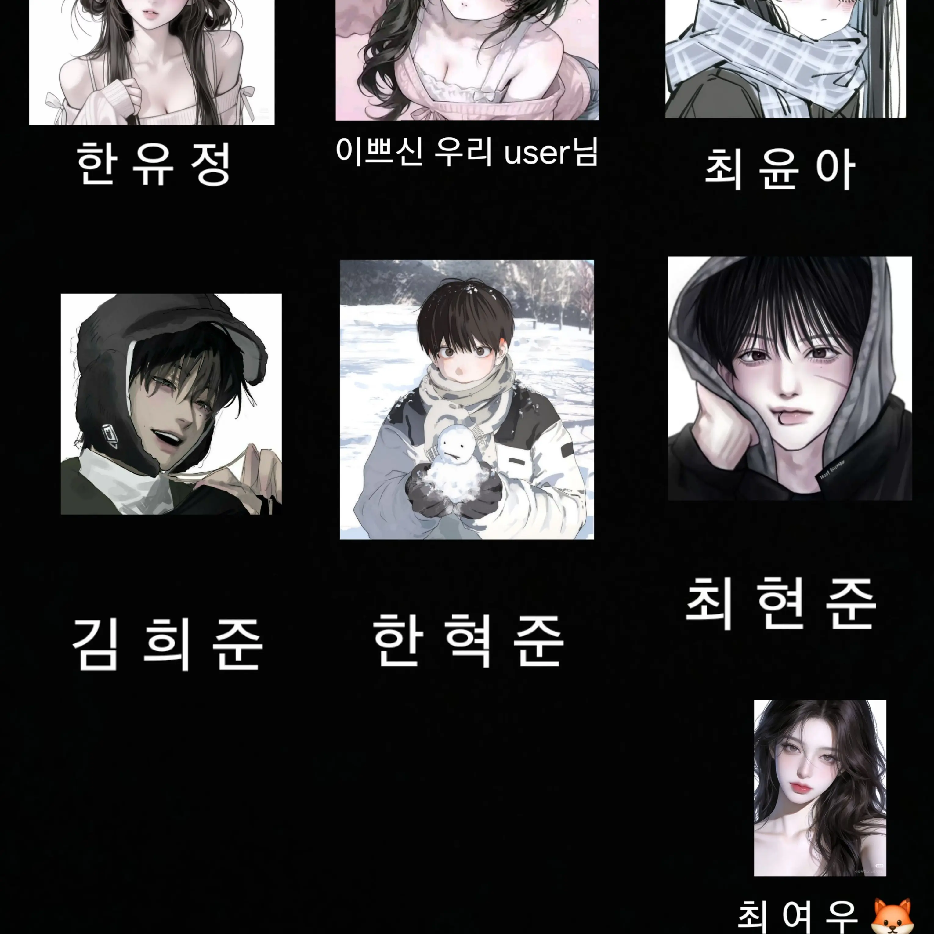 GS25_cat의 커플무리☆
