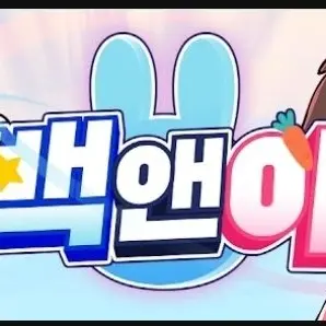 JollyFox1114의 고고프렌즈 [생존신고용]