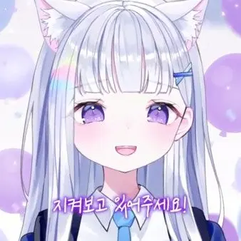 Profile image of 아야츠노 유니