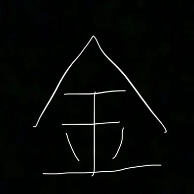 Profile image of 一ノ瀬健