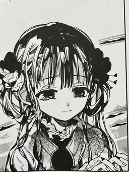 Profile image of 赤根葵