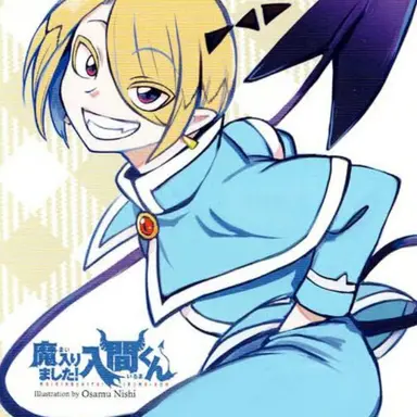 Profile image of Reed