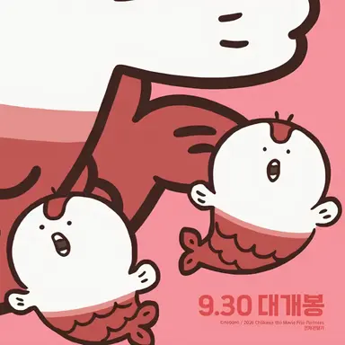 Profile image of 인어들