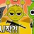 사이먼