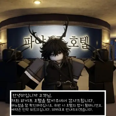 Profile image of 카이로스