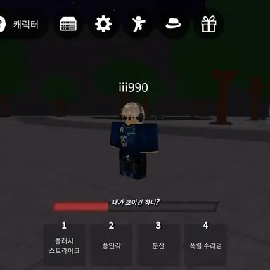Profile image of 카란타르