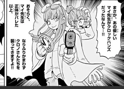 Profile image of マイ