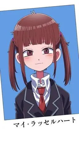 Profile image of マイ