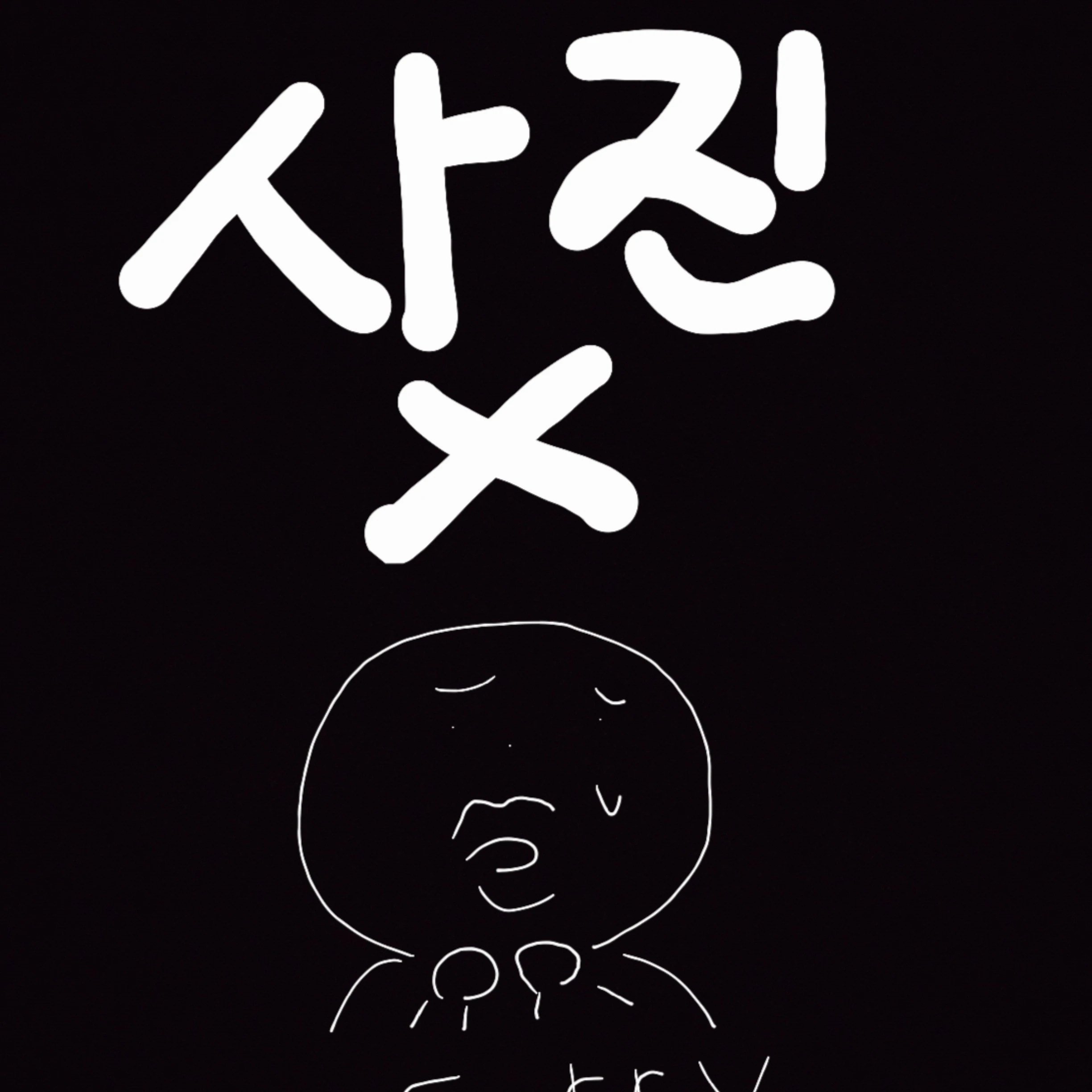 평학