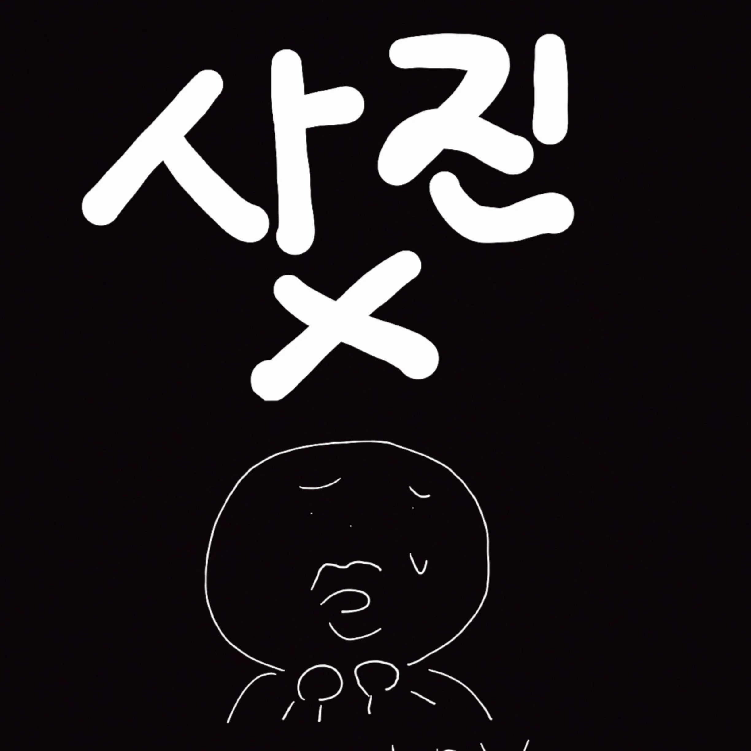 모찌엘
