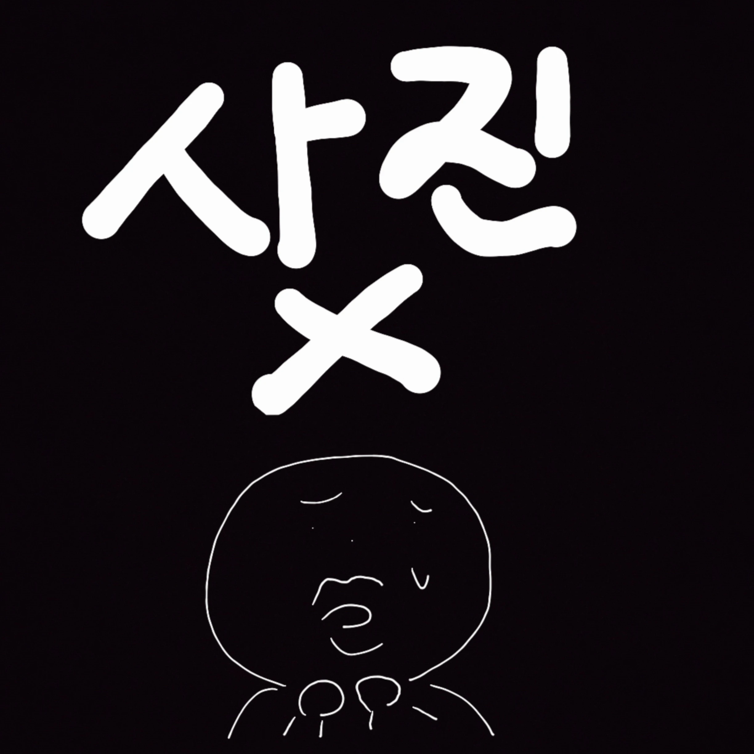 아름