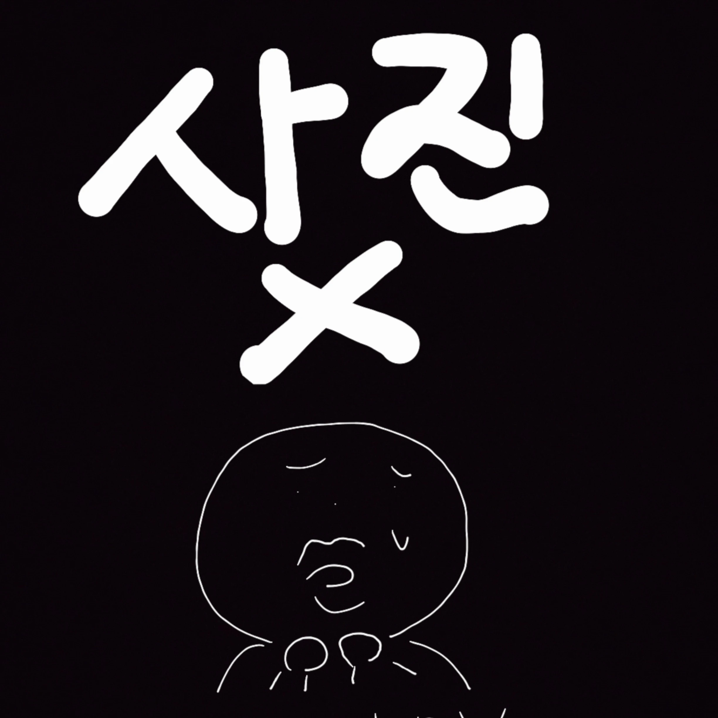 모양몬