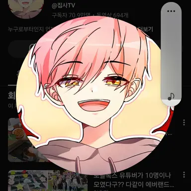 Profile image of 집사