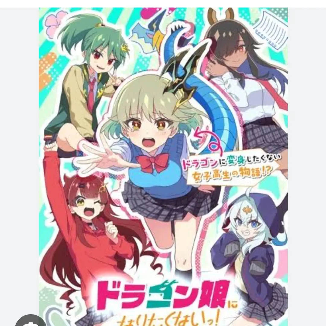 AlienBroom1731의 桜龍高校