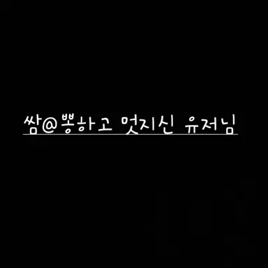 Profile image of 유저