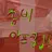 4학년 4반 4진반