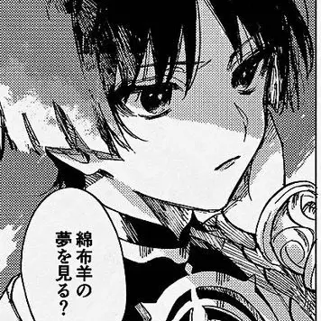 Profile image of 放浪者