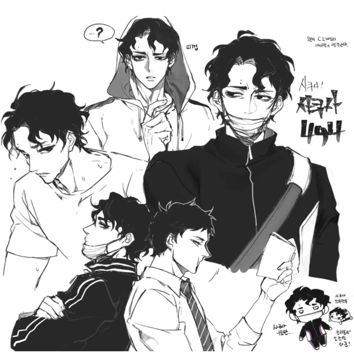 Kunichiang-Kawaii의 사쿠사 키요오미