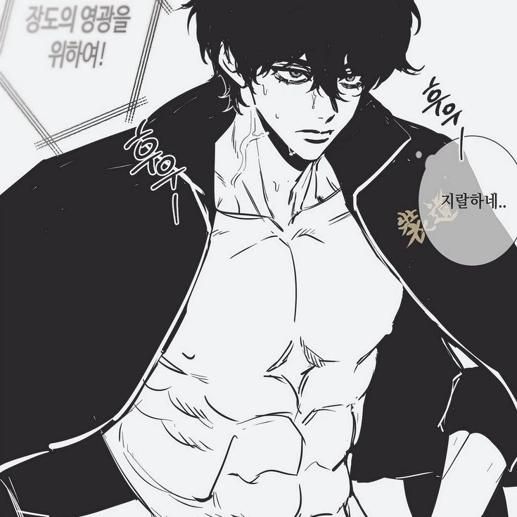 서재욱